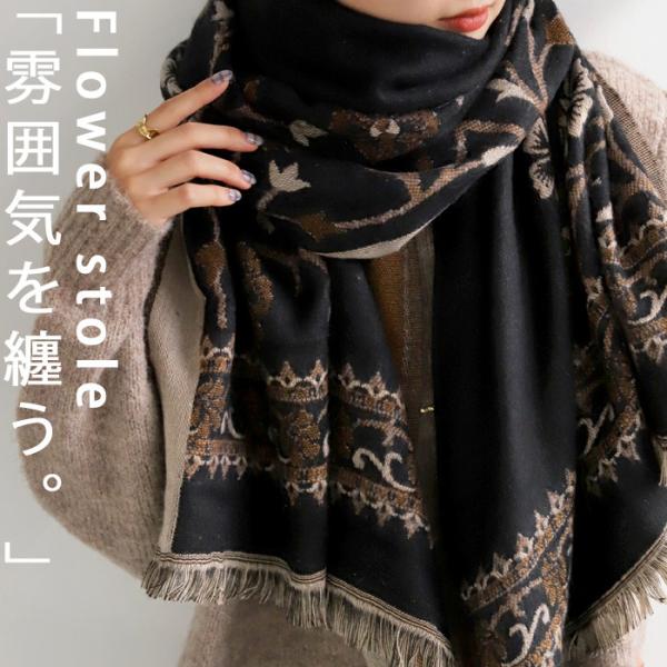 ストール 大判 ショール オリジナル 70cm×185 羽織 マフラー