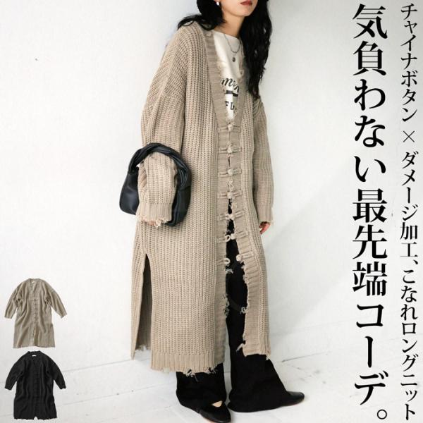 アンティカ antiqua チャイナニットカーデ ブラック antiqua（アンティカ） ロングチャイナカーデ カーディガン レディース
