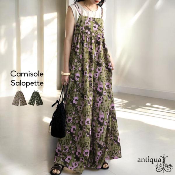 antiqua_yp-00162