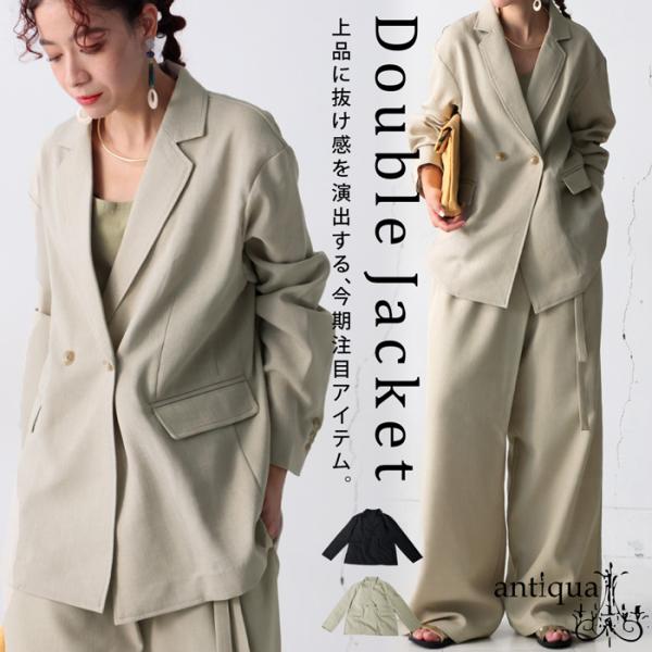 （未使用タグ付) Lequal テーラードジャケット ボンディング アンコン antiqua_yp-00170