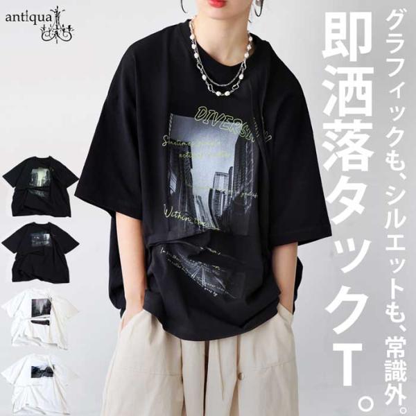 gomme 立体的なタックデザイン 半袖Tシャツ 黒 antiqua 立体タック デザイン Tシャツ レディース 半袖 プリント