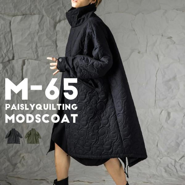 【06AW】アンダーカバイズム GURUGURU キルティングモッズコート m58940735331_1.jpg?1584028336