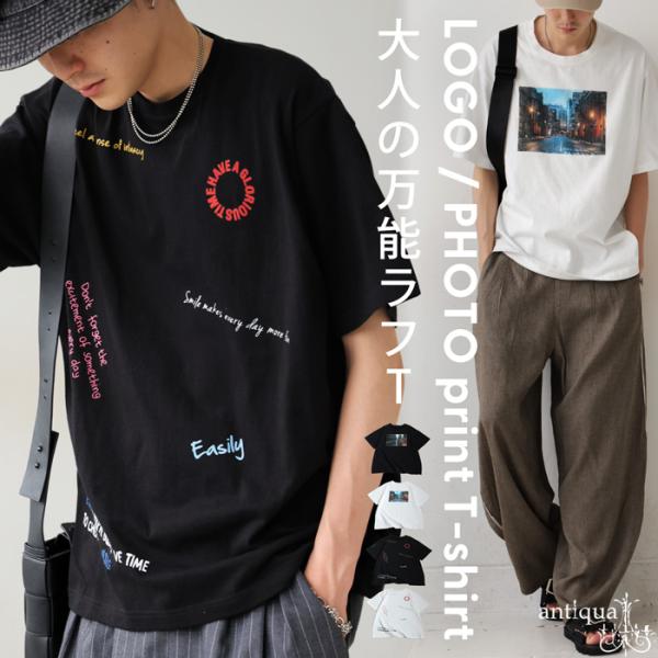 アート グラフィック ロゴ Tシャツ メンズ 半袖 丸首 綿 ・80ptメール便可