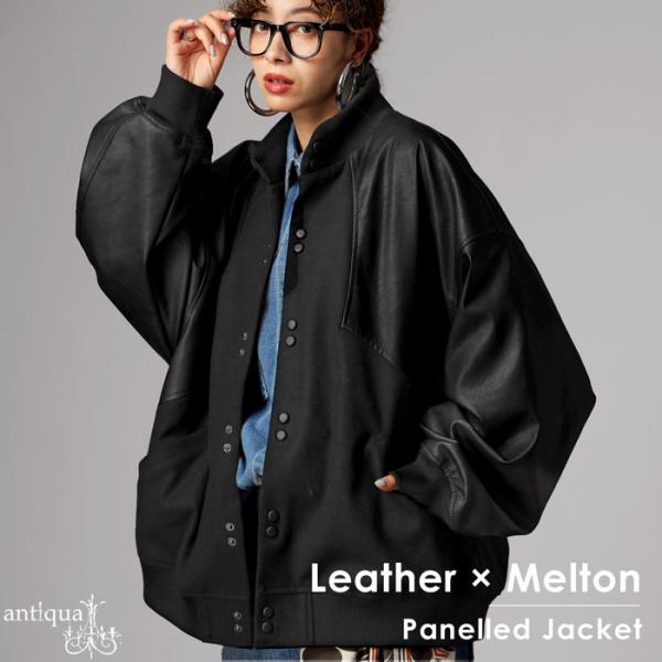 ユーロ古着 異素材 切り替え デザイン A-2 中綿 短丈 ブルゾン