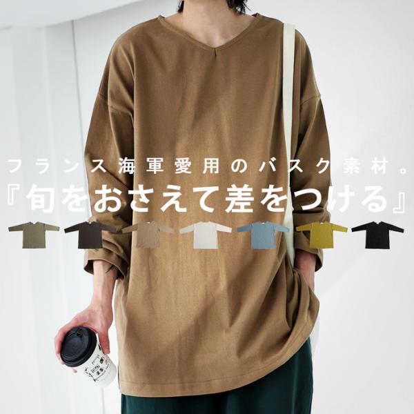 argue 大人気ヤクコットン　トップス antiqua（アンティカ） クーポン対象5月1日12時-6月2日12時 トップス
