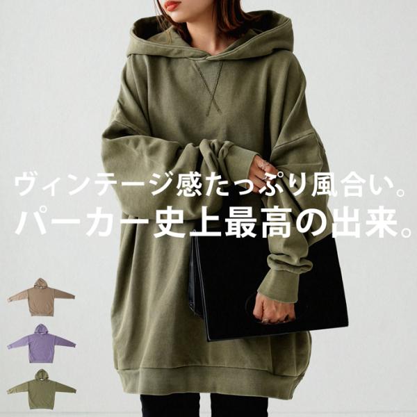 プルオーバー パーカー 検索ランキング注目度順 プルオーバー パーカー レディースファッション