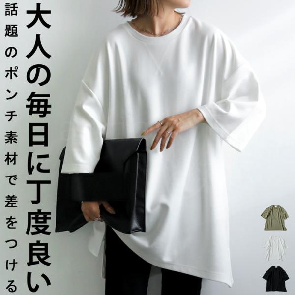 antiqua（アンティカ） ガゼットポンチカットソー Tシャツ レディース