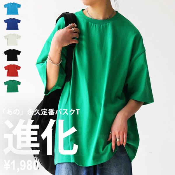 Naotak　新品アンパスィ半袖トップスL＆ボレロ クロスデザイントップス トップス レディース 半袖 無地・再販。(80