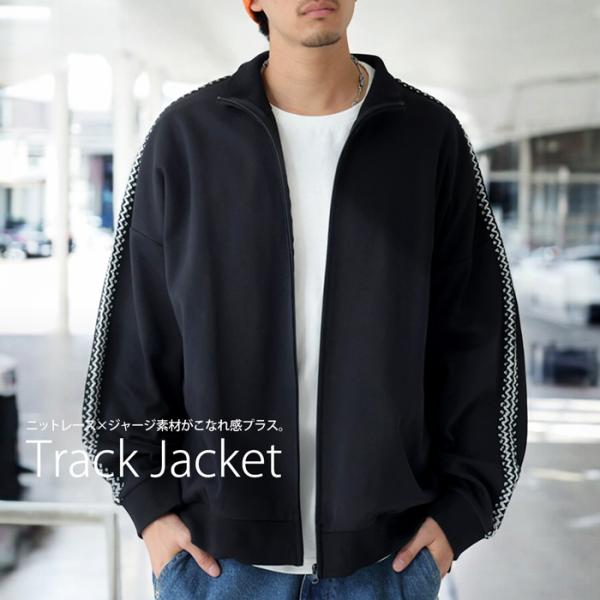 新品・未開封　世界陸上　ニットトラックジャケット　Lサイズ antiqua_za-00216z