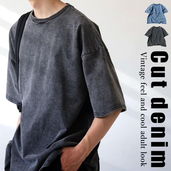 デニムライクトップス メンズ トップス プルオーバー ・再入荷 100ptメール便可