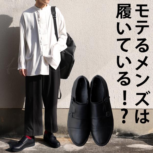 本革 日本製 ベルト付きシューズ 靴 メンズ 革靴 送料無料・メール便不可【Z】 :ZD-00004:antiqua(アンティカ) 通販  