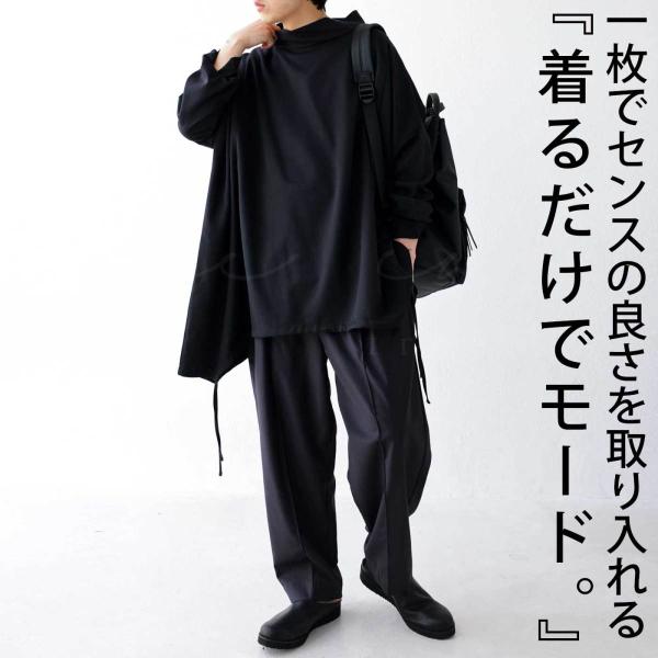 antiqua（アンティカ） 変形BIトップス プルオーバー メンズ トップス