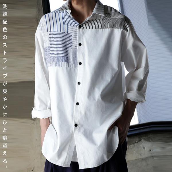 トップス シャツ 長袖 メンズ 柄 ストライプ ボーダー 柄切り替えシャツ 再販 50ptメール便可 Ze m Antiqua 通販 Yahoo ショッピング
