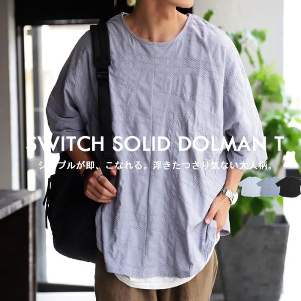 antiqua✩ドルマン7分袖カットソー完売品 antiqua（アンティカ） ドルマントップス レディース 半袖 カットソー