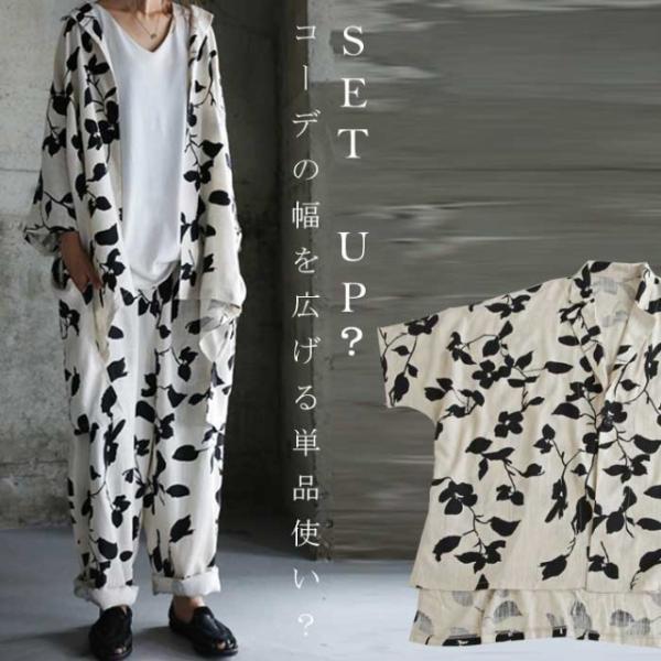 antiqua 花柄 セットアップ antiqua（アンティカ） アウター ジャケット レディース 七分袖