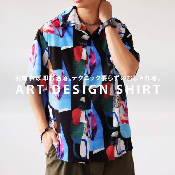 予約5月上旬納期 シャツ メンズ トップス 半袖 アート柄 柄 送料無料・再入荷 。50ptメール便可