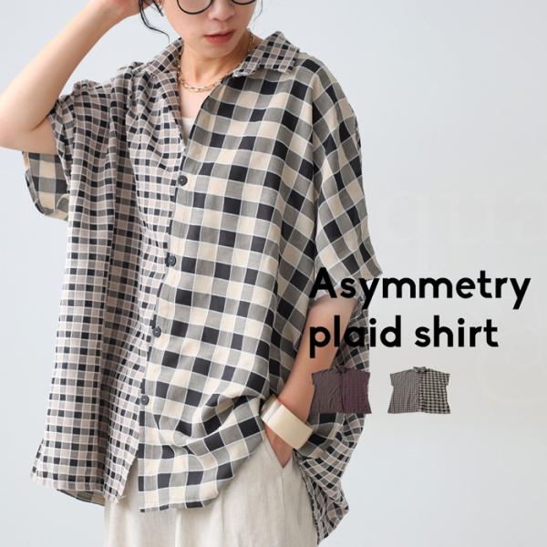 antiqua（アンティカ） アシメチェックシャツ シャツ レディース