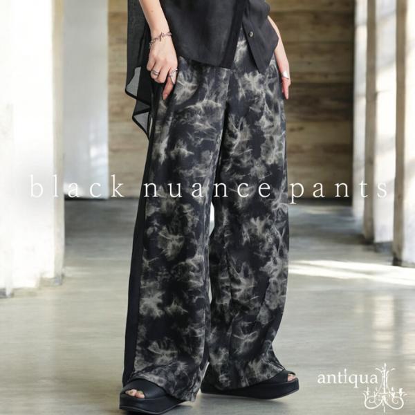 antiqua（アンティカ） サイドラインパンツ パンツ レディース
