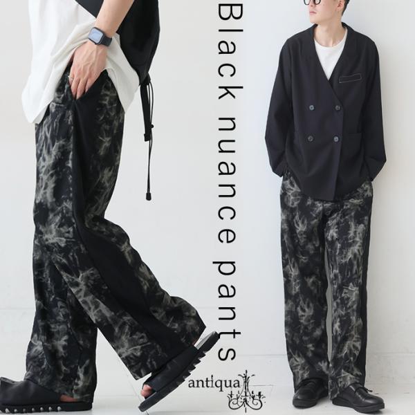 antiqua（アンティカ） サイドラインパンツ パンツ メンズ ボトムス