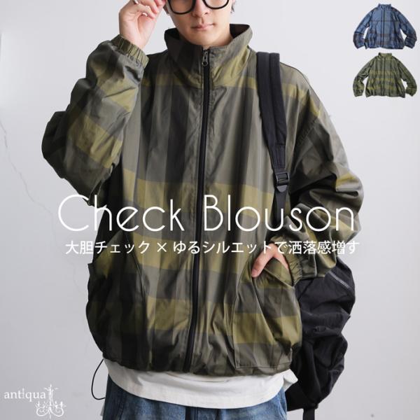 antiquaアンティカ♥️ドット柄ブルゾン　完売品 antiquaアンティカ♥️ドット柄ブルゾン 完売品 antiquaアンティカ