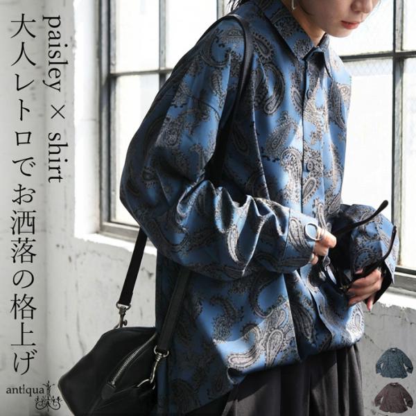antiqua_ze-01143