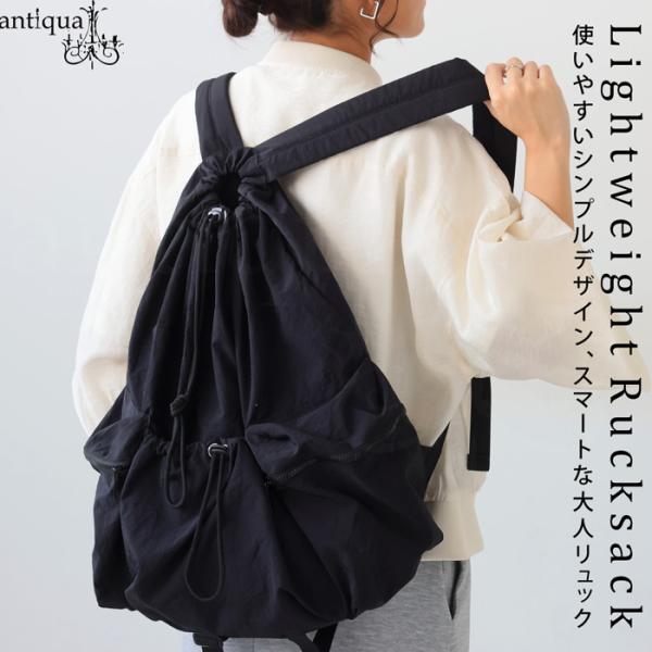 antiqua（アンティカ） マルチリュック バッグ レディース 鞄 大容量