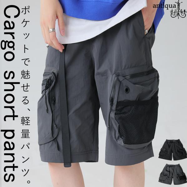 未着用ANNTIANショートパンツSサイズ AZUL BY MOUSSY | C/Tシリコンネームサイド切り替えショートパンツ