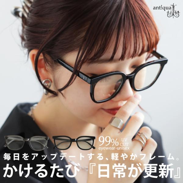 ×メール便不可！※詳細をPCサイトよりご購入前にご確認下さいませ。スクエア型のシャープな形状が特徴の軽量フェイクアイウェア。ブラックは知的に、カーキは抜け感を演出。ユニセックス対応でメンズ品番もあり、快適な掛け心地とおしゃれを両立する伊達メガネ。