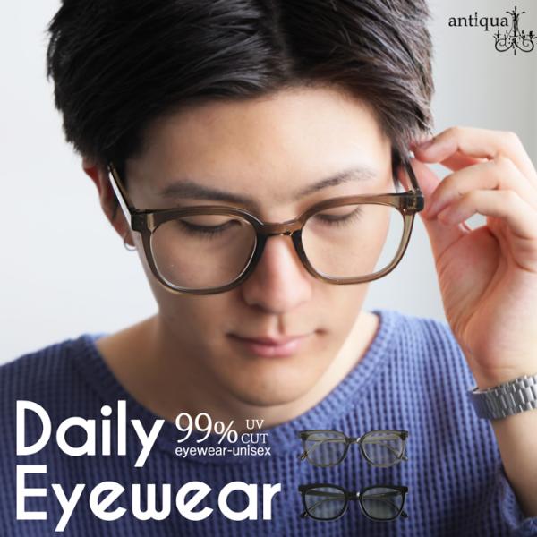 ×メール便不可！※詳細をPCサイトよりご購入前にご確認下さいませ。スクエア型黒縁の伊達メガネはシャープな印象と軽量設計で快適な掛け心地を実現。クリアレンズ仕様で紫外線を99％カットし、ケース付きで持ち運びも便利。ユニセックス対応で日常から旅...