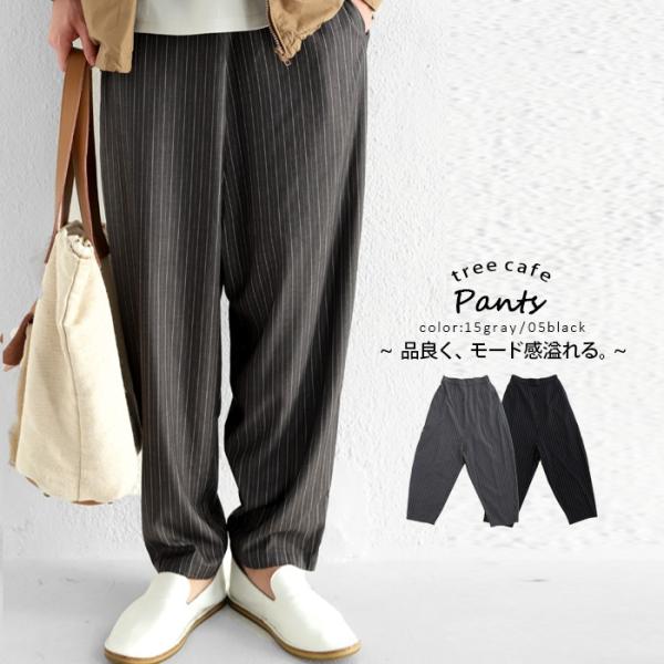 antiqua（アンティカ） ボトムス パンツ メンズ サルエルパンツ