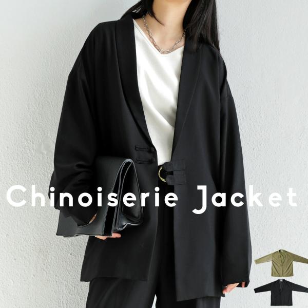 antiqua（アンティカ） シノワズリージャケット ジャケット レディース