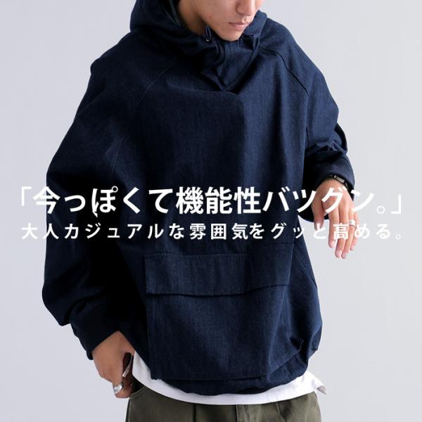【値下げ中！】auroraboutique デニムフードプルオーバ antiqua（アンティカ） デニムプルオーバー メンズ トップス 長袖