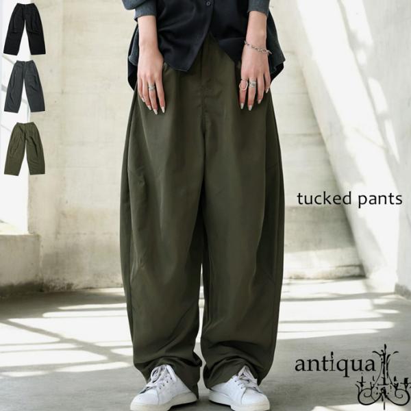[新品,未使用]タックパンツ antiqua タックパンツ パンツ レディース ボトムス 送料無料