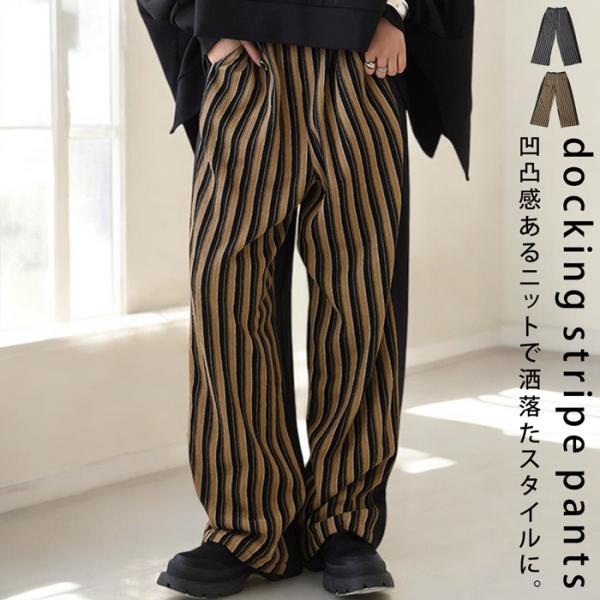 antiqua（アンティカ） ストライプパンツ パンツ レディース ボトムス