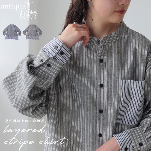 antiqua⭐ストライプ前後差トップス antiqua（アンティカ） 迷ってるなら今。夏乗り切るまとめ買い！最大