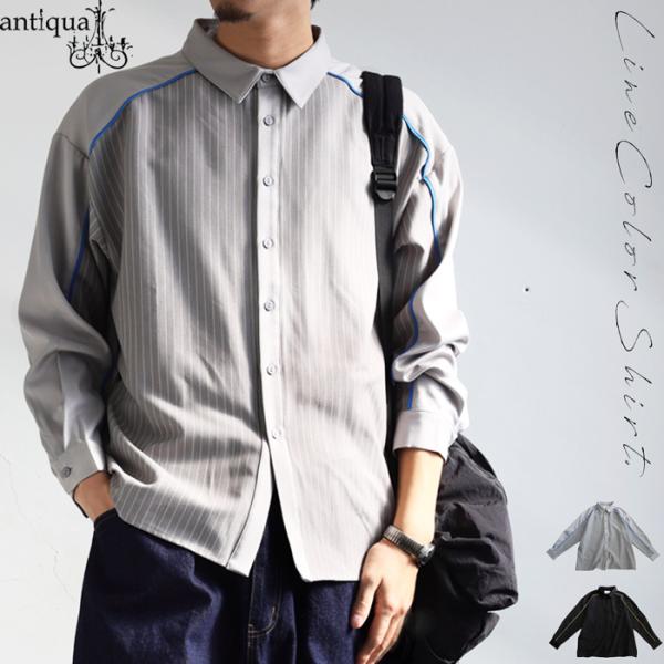 antiqua（アンティカ） ストライプ切替シャツ シャツ メンズ トップス