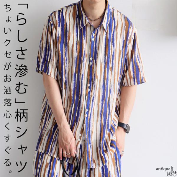 野球ウェアSSKFEUKERSLLサイズ半袖ブルーストライプズアンドミルクカラー 野球ウェアSSKFEUKERSLLサイズ半袖ブルーストライプズアンドミルク