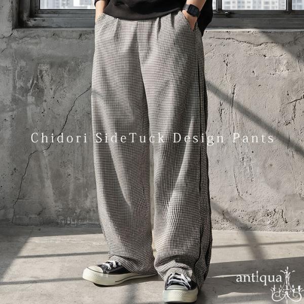 antiqua（アンティカ） 再入荷予定有!千鳥柄 ワイドパンツ メンズ