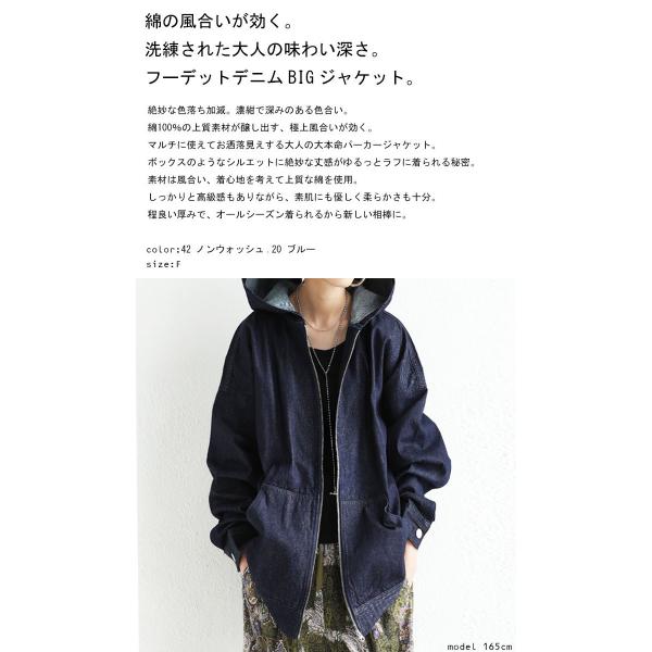 アウター 長袖 レディース パーカー Gジャン 綿100 フーデットデニムbigジャケット 送料無料 3月5日0時 再再販 メール便不可 母の日 Buyee Buyee 提供一站式最全面最專業現地yahoo Japan拍賣代bid代拍代購服務 Bot Online