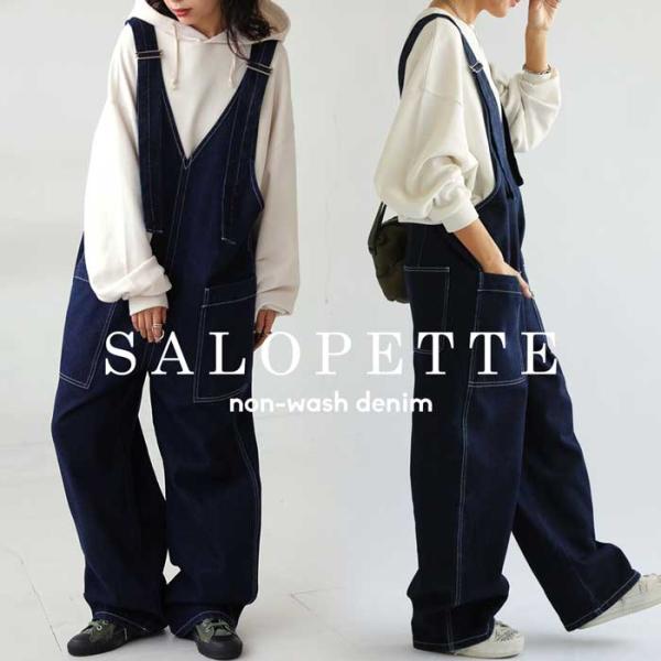 antiqua デニムサロペット サロペット レディース ボトムス antiqua デニムサロペット サロペット レディース ボトムス