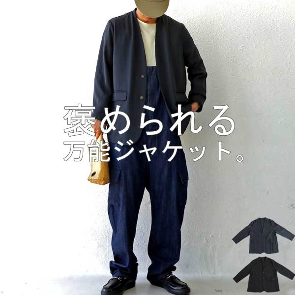 antiqua（アンティカ） ノーカラージャケット ジャケット メンズ