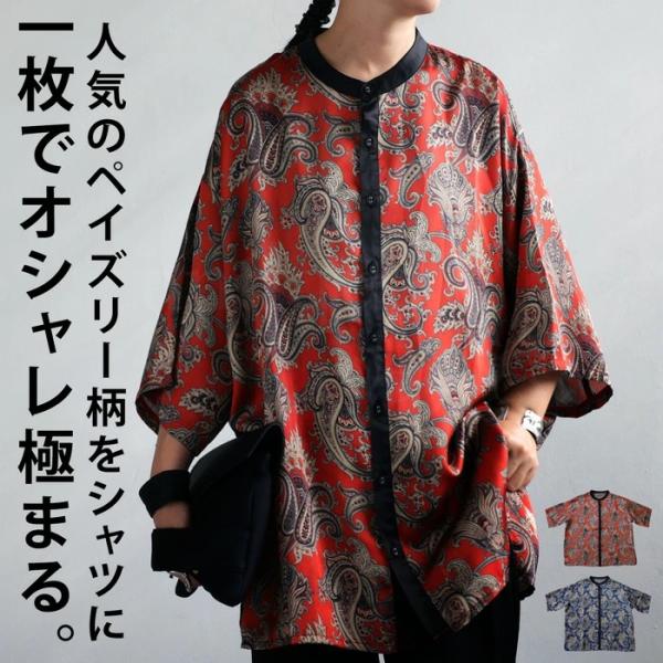 スキャパ ペイズリー シャツ トップス 38 総柄 バンドカラー ストレッチ スキャパ ペイズリー シャツ トップス 38 総柄 バンドカラー