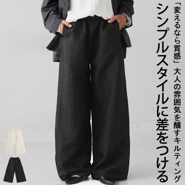 antiqua キルティングパンツ パンツ レディース ボトムス 送料 antiqua キルティングパンツ パンツ レディース ボトムス 送料