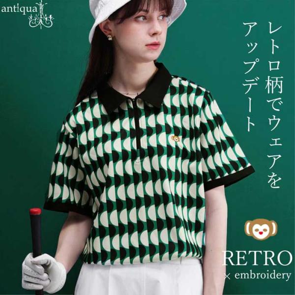 antiqua レトロ柄 トップス レディース ゴルフウェア 半袖 送料