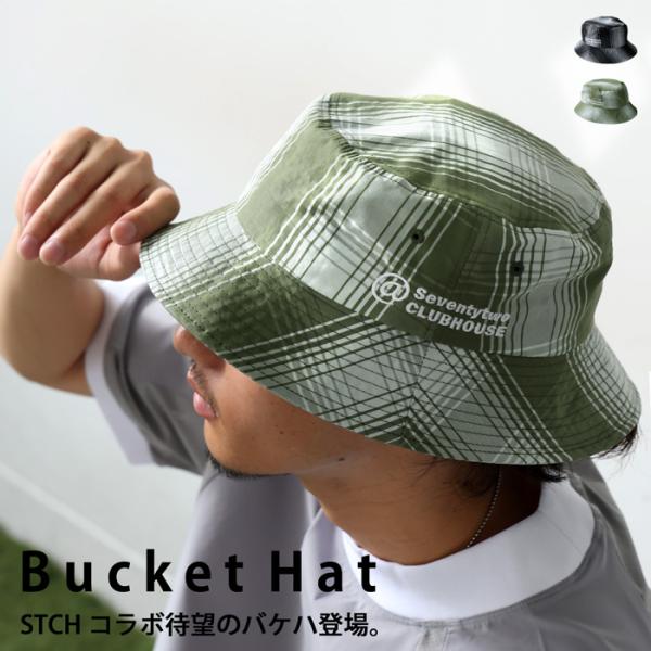 antiqua（アンティカ） 再入荷予定有!ANTIQUA GOLF×STCH ハット メンズ