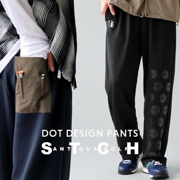 antiqua（アンティカ） ANTIQUA GOLF×STCH パンツ メンズ 送料無料
