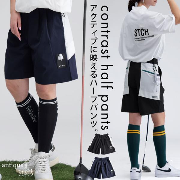 antiqua（アンティカ） ANTIQUA GOLF×STCH パンツ レディース 送料無料