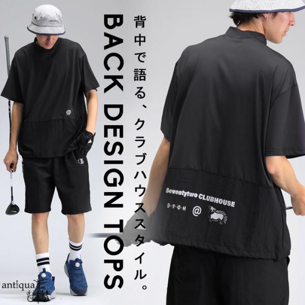 antiqua（アンティカ） ANTIQUA GOLF×STCH トップス メンズ 送料無料