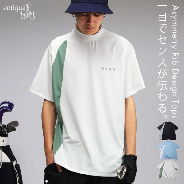 antiqua（アンティカ） ANTIQUA GOLF×STCH ロゴトップス 送料無料
