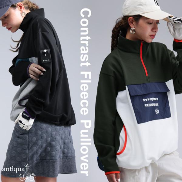 ×メール便不可！※詳細をPCサイトよりご購入前にご確認下さいませ。配色デザインが目を惹くフリースプルオーバーは、裏起毛の暖かさとハーフジップの着脱しやすさが魅力。体型カバーできるゆったりとした形状に、立体ポケットやドローコードなどの機能性を...